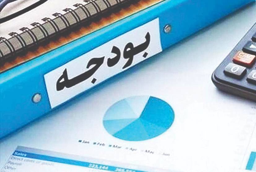  افزایش عددی اعتبارات، کاهش واقعی حمایت