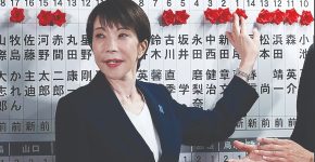 بانوی آهنین شرق