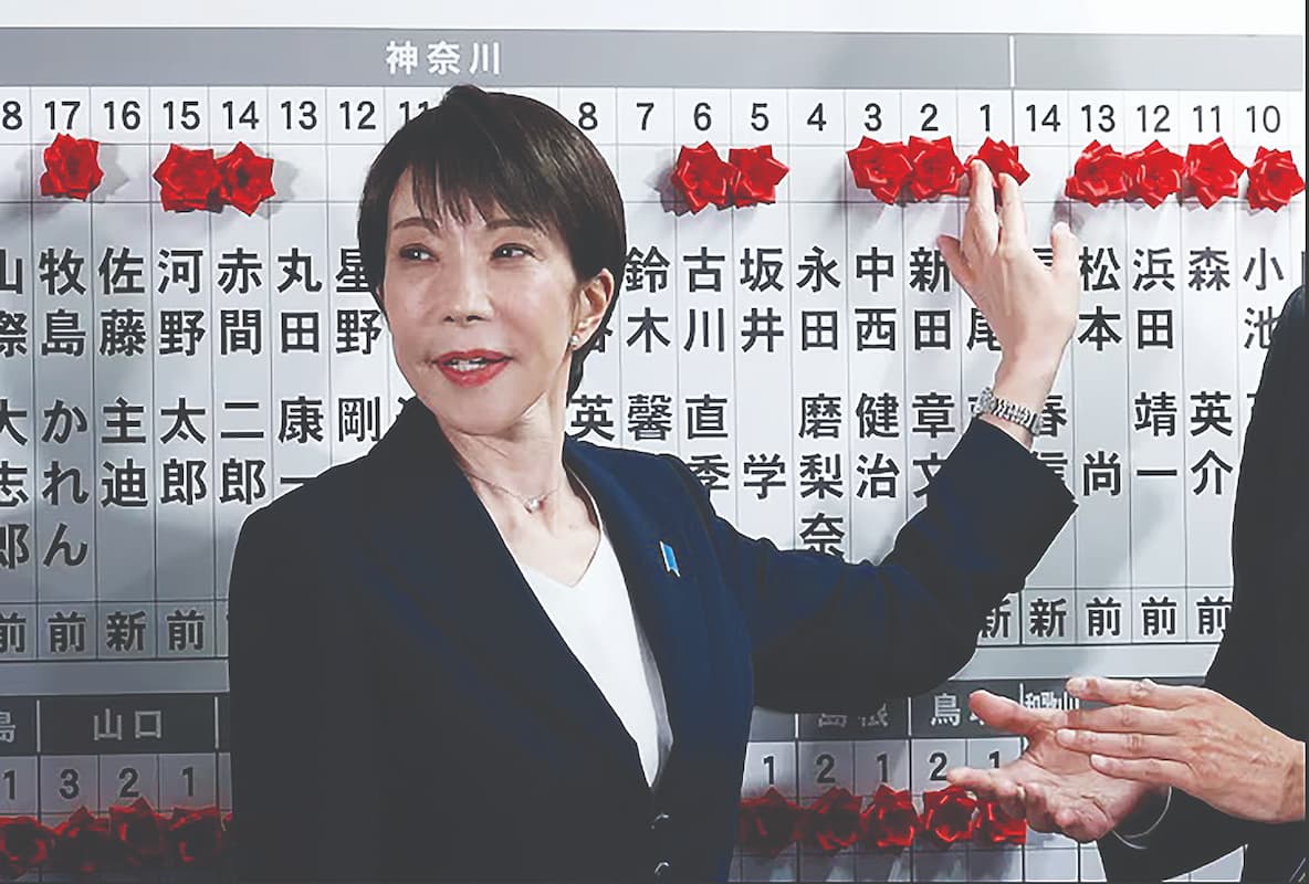 بانوی آهنین شرق