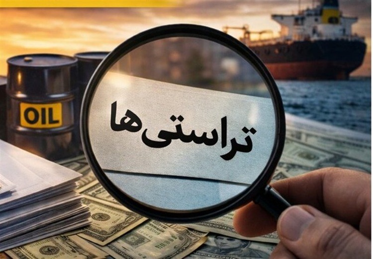 بحران تراستی‌ها؛ دلارها گم شده یا بازی جدید در جریان است؟