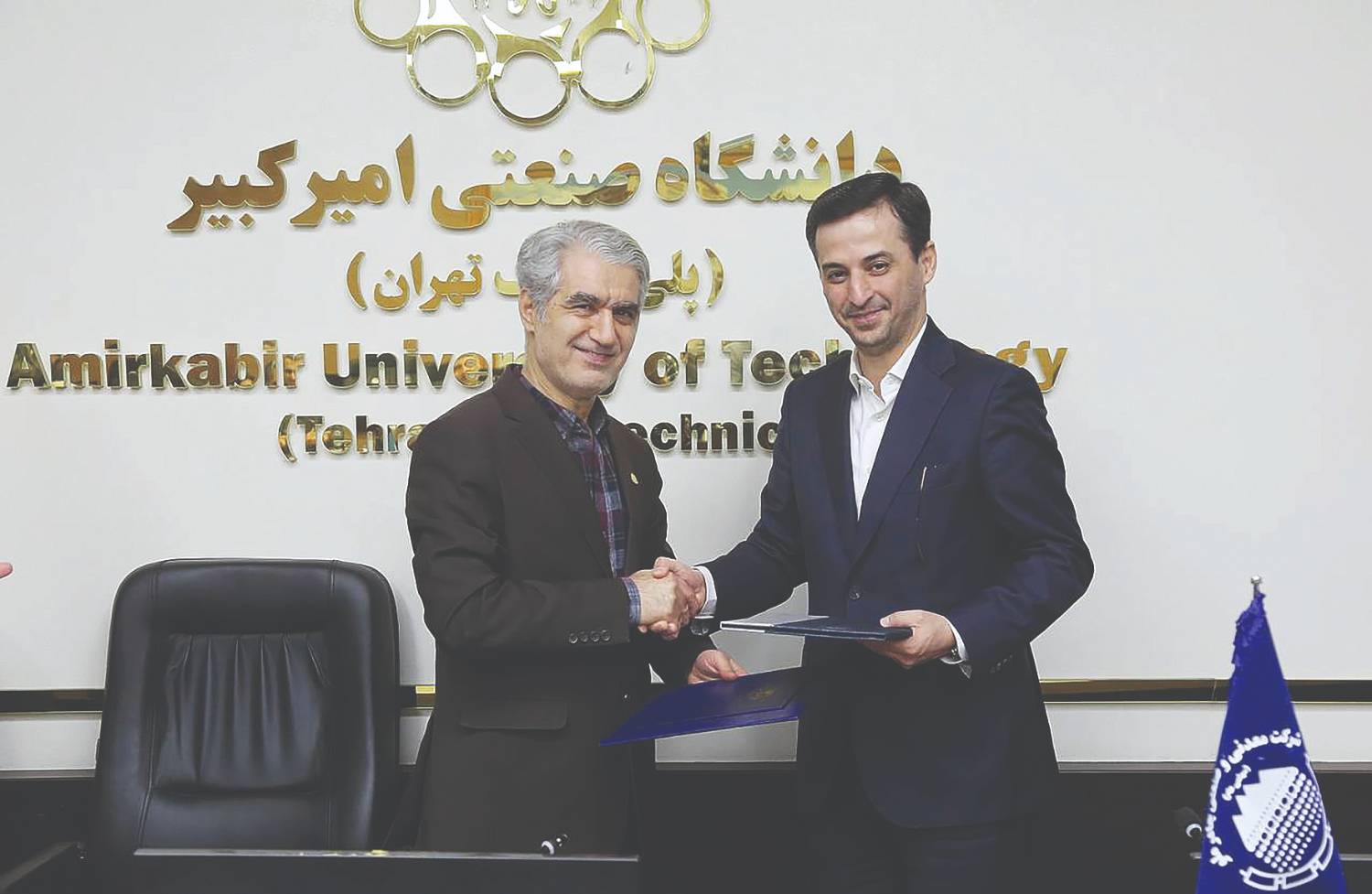 توافقنامه همکاری چادرملو و دانشگاه امیرکبیر با تمرکز بر هوش مصنوعی