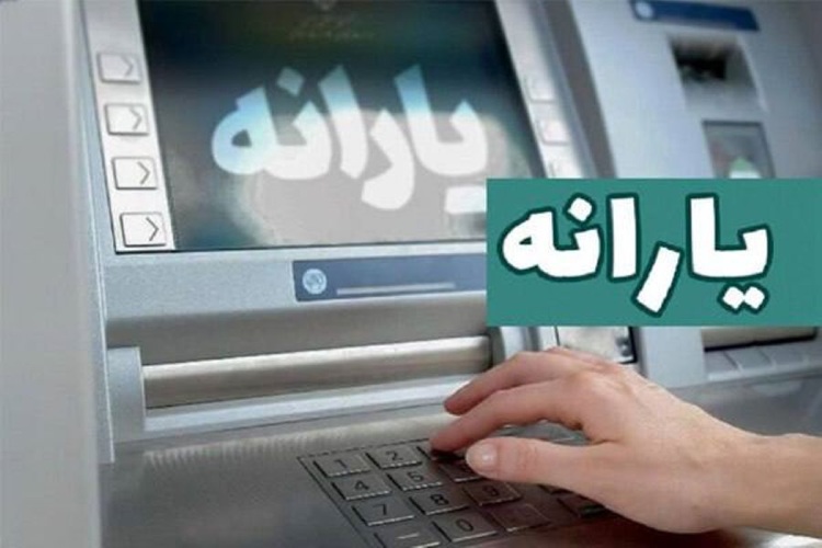 خبر مهم برای این دهک‌ها؛ تاریخ واریز یارانه نقدی بهمن و شارژ کالابرگ