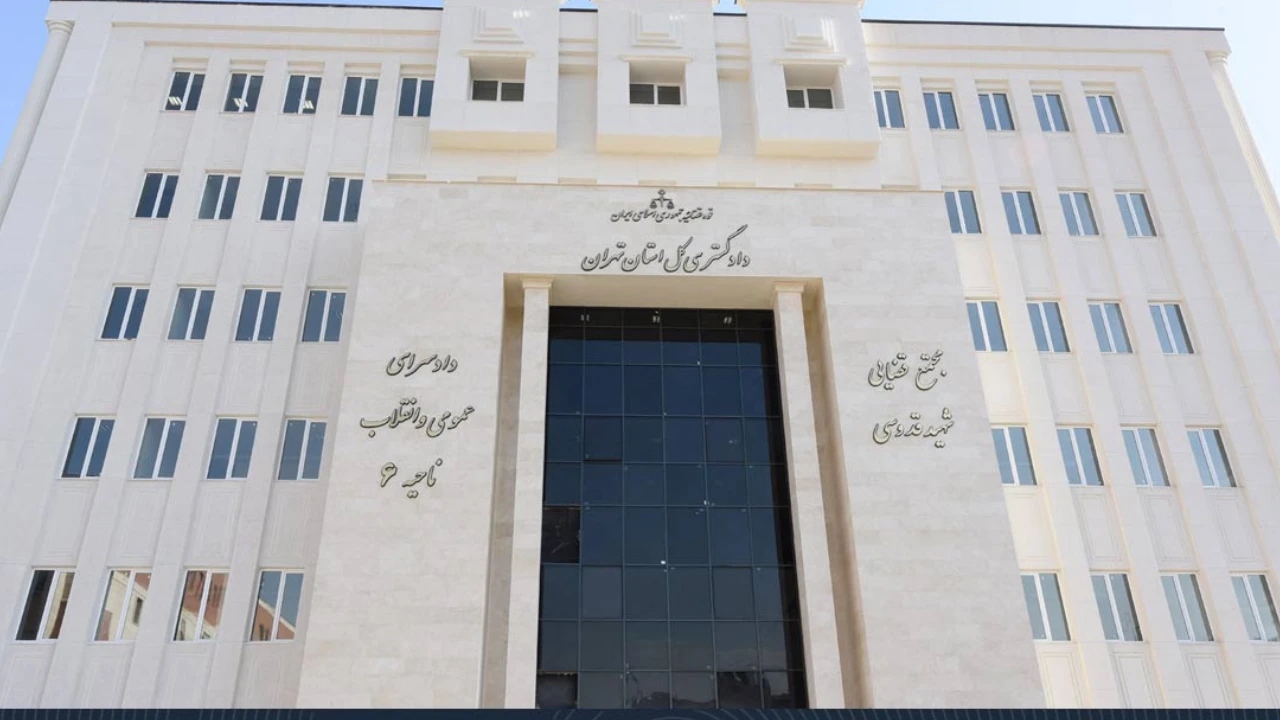 رئیس کل دادگستری استان تهران: تعطیلی واحدهای تولیدی خط قرمز دستگاه قضایی است