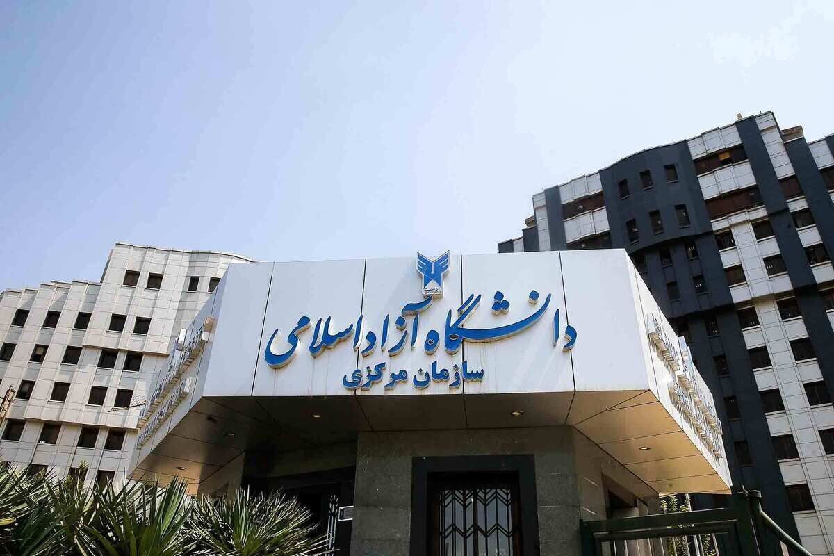 ثانیه‌شماری تمام شد؛ نتایج ناپیوسته آزاد منتشر شد