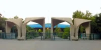 اعتراض آری، آشوب نه؛ موضع شفاف دانشگاه تهران