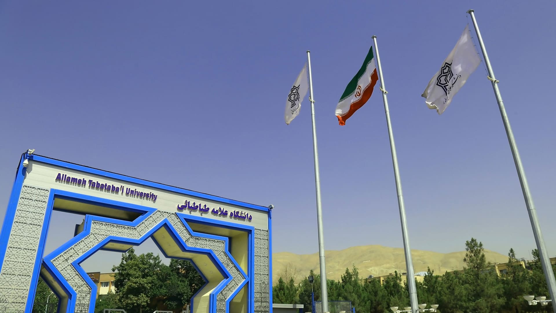 کلاس های ترم دوم  دانشگاه علامه حضوری شد