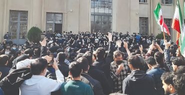 دانشگاه‌ در التهاب