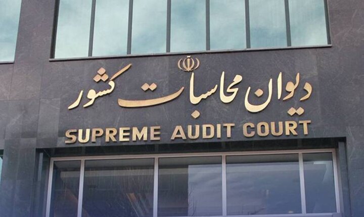 رفع ایرادات سامانه صدور گواهی انحصار وراثت با نظارت دیوان محاسبات