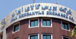 رشد ۵۷‌درصدی ارزش معاملات بازارهای فیزیکی بورس کالا