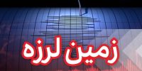 زلزله‌ سومار قصرشیرین خسارتی نداشت