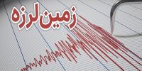 زلزله ۳.۴ ریشتری در اوز فارس