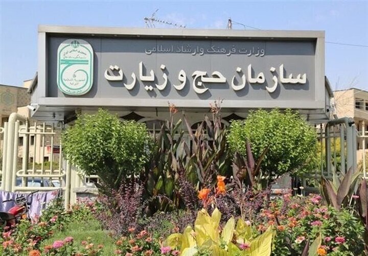 زمان جدید ثبت‌نام عمره اعلام شد