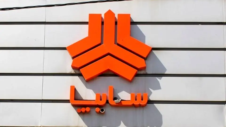 نتایج قرعه کشی سایپا اعلام شد