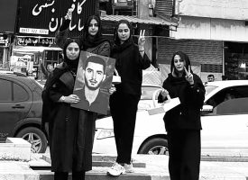 سوگواری ناتمام