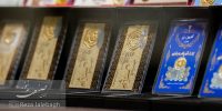 سکه امامی ۱۹۷ میلیونی شد؛ قیمت انواع سکه و طلا امروز ۱۶ بهمن ۱۴۰۴