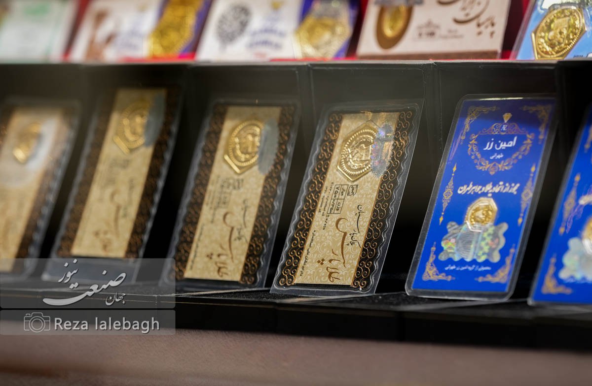 سکه امامی ۱۹۷ میلیونی شد؛ قیمت انواع سکه و طلا امروز ۱۶ بهمن ۱۴۰۴