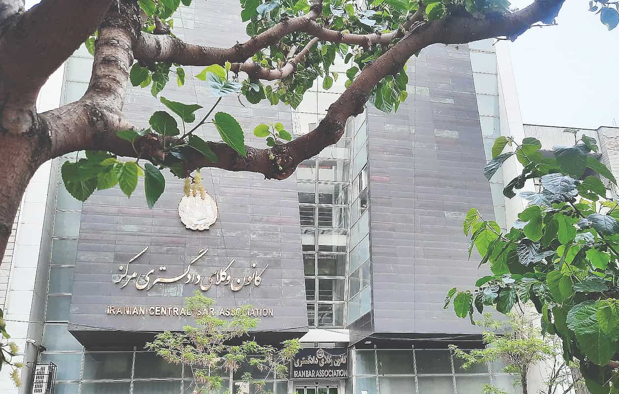 صیانت از وکالت و سلامت