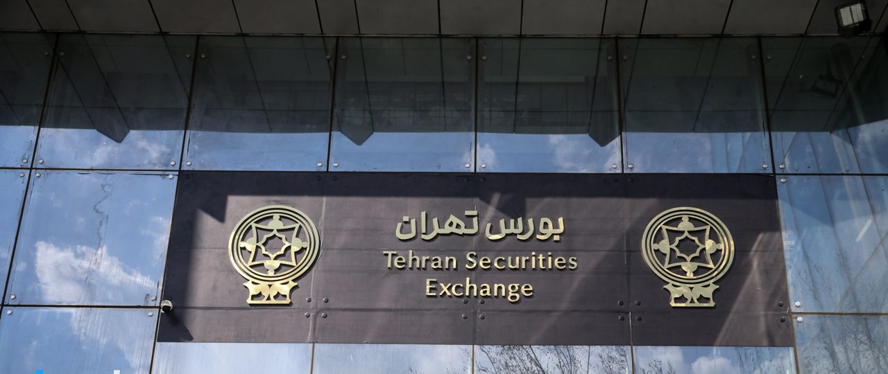 ضرورت چاره اندیشی برای نقدشدن دارایی سهامداران