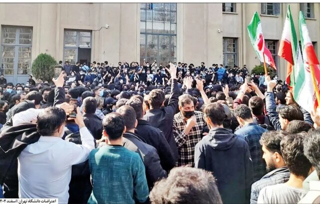 عبور حکومت از خود برای آزادی دانشگاه