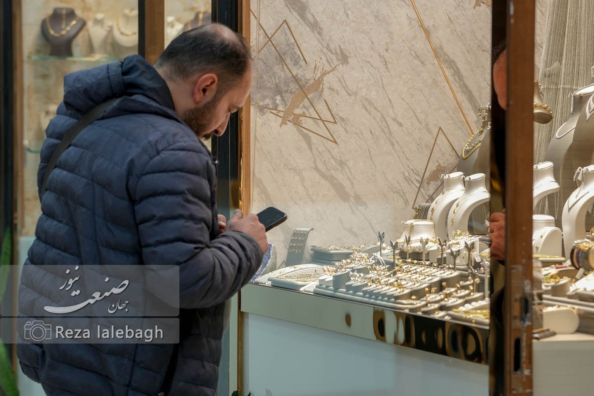 طلای ۱۸ عیار ۲۰ میلیون تومان را پس گرفت