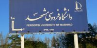 مجازی شدن دانشگاه فردوسی مشهد در هفته نخست ترم جاری