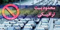 محدودیت‌های ترافیکی ۵ روزه در محورهای مازندران آغاز شد