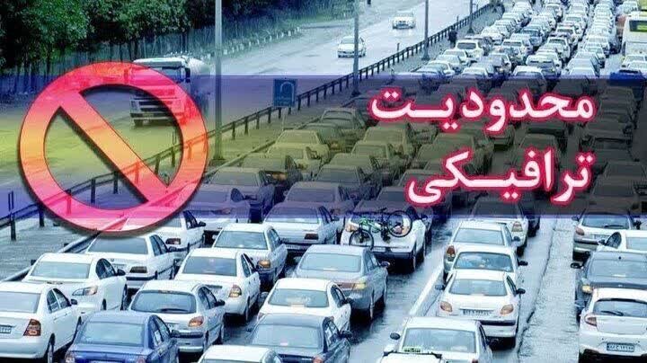 محدودیت‌های ترافیکی ۵ روزه در محورهای مازندران آغاز شد