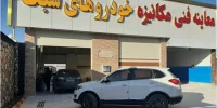 خودروهای برقی مشمول معاینه فنی می شوند