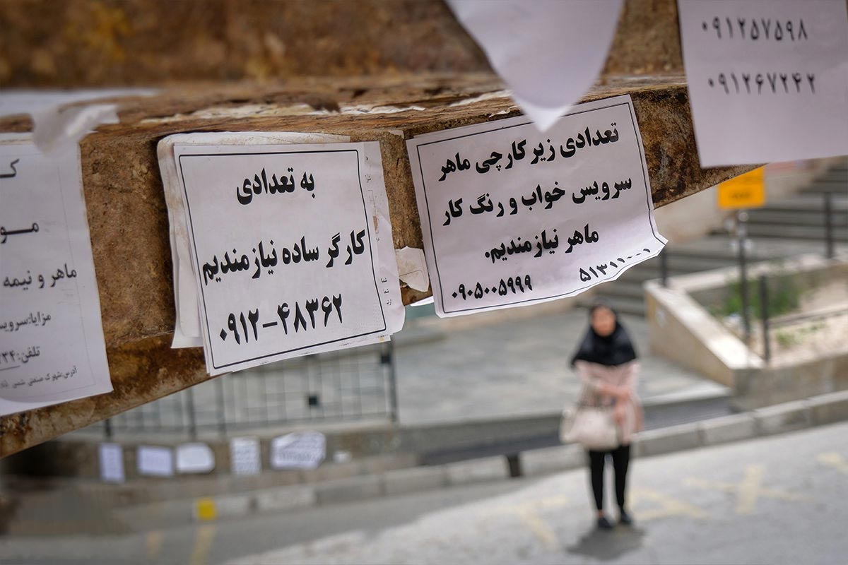 آخرین نرخ بیکاری اعلام شد/ روند کاهشی طی ۱۰ سال اخیر