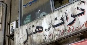 پس‌لرزه‌های حریق لاله‌زار؛ مسوولیت ناایمنی «گراندهتل» با کیست؟