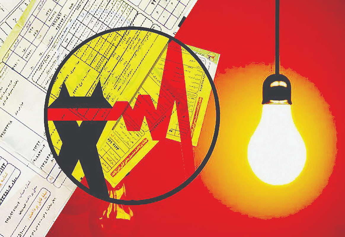 کلید کنترل هزینه برق