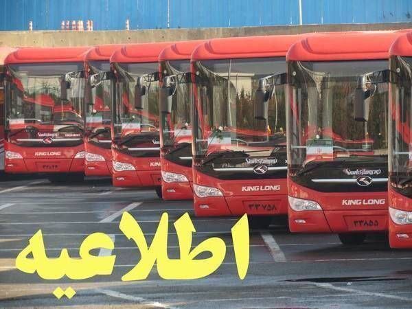 خدمت رایگان اتوبوسرانی در پنج‌شنبه و جمعه آخر سال به زائران بهشت زهرا