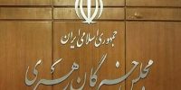 مسئول دفتر رئیس مجلس خبرگان رهبری منصوب شد