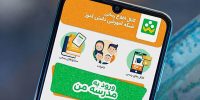 اطلاعیه کمیته فنی و پشتیبانی «شاد» درباره توزیع بهینه کاربران در ساعات آموزشی