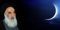 آیت الله سیستانی روز عید فطر در عراق را اعلام کرد