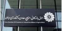 بسته معیشتی در ۳ استان توزیع شد