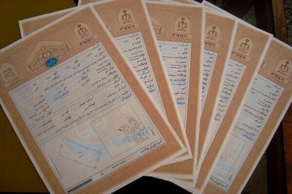 صدور فوری اسناد مفقود و آسیب‌دیده از جنگ
