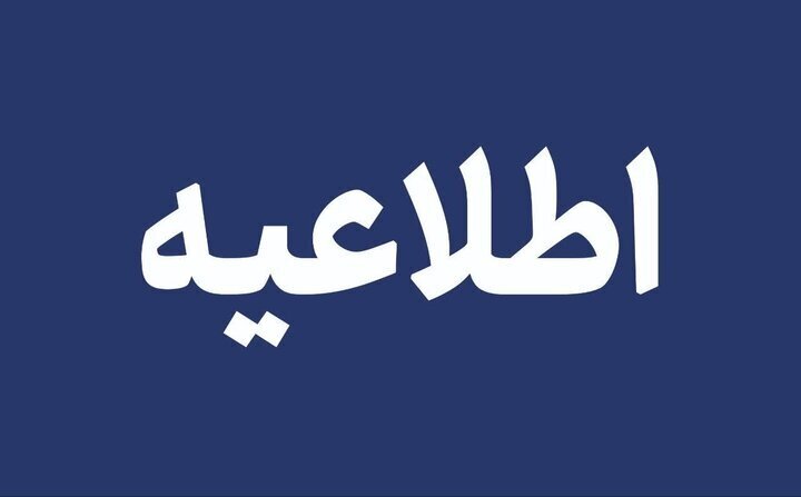 انفجار کنترل شده در میناب تا ساعتی دیگر