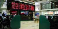 نحوه فعالیت بازار سرمایه در نخستین روز کاری امسال اعلام شد