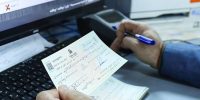 خدمات جدید شبکه بانکی در ایام جنگ