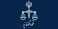 برخورد قاطع قانونی با منتشرکنندگان ضد امنیت ملی عکس و فیلم‌های محل اصابت