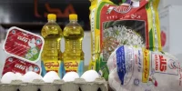 تهیه بسته های معیشتی برای مناطق آسیب دیده