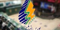 پذیرش برق ۷ نیروگاه در بورس انرژی