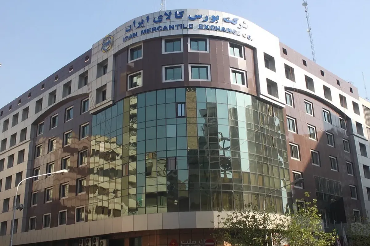 نحوه فعالیت بازارهای مالی بورس کالا در فروردین ۱۴۰۵