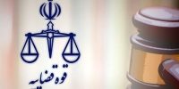 تشکیل پرونده قضایی برای منتشرکنندگان تصاویر ضدامنیت ملی