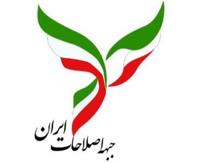 انتخاب رهبری جدید می‌تواند پیام صلح به جهان باشد؛ تأکید بر عفو عمومی زندانیان سیاسی