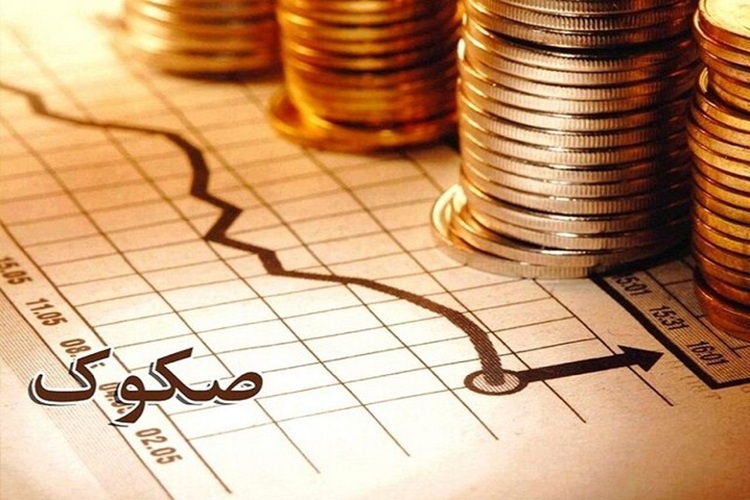 آخرین مهلت ثبت‌نام حراج اوراق مالی تا ساعت ۱۲ امروز (۱۶ اسفند)