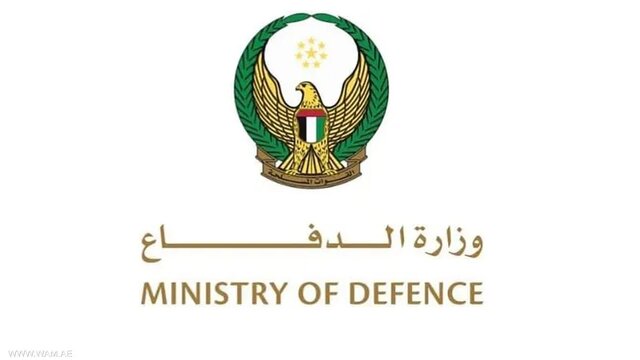 حمله پهپادی به پایگاه دریایی در ابوظبی