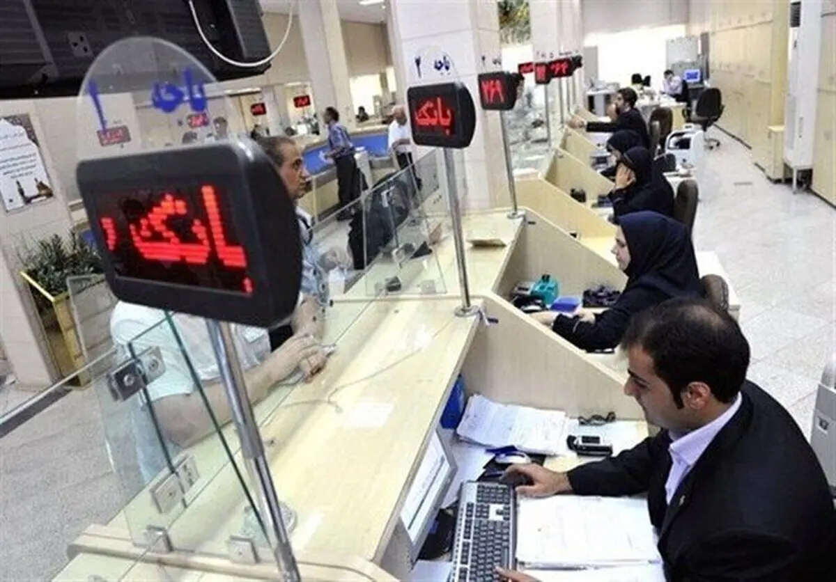 آغاز ساعت و فعالیت بانک‌های خصوصی در ایام نوروز