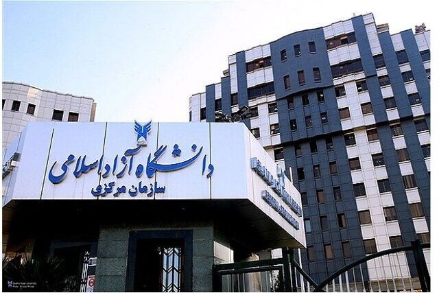 اعلام برنامه زمان‌بندی فرآیند حذف و اضافه نیمسال دوم دانشگاه آزاد